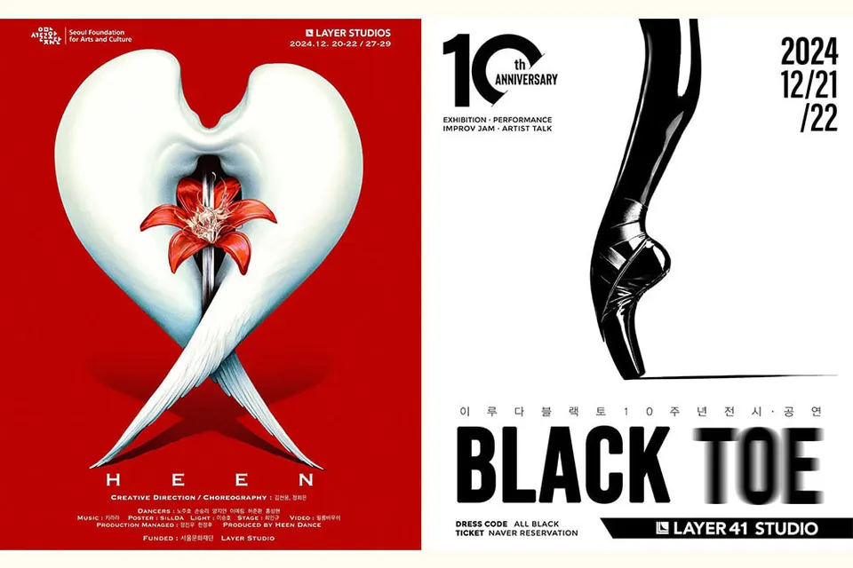 Performance ‘흰(白)’ / BLACK TOE 10