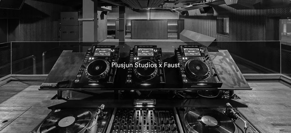 Faust 스튜디오